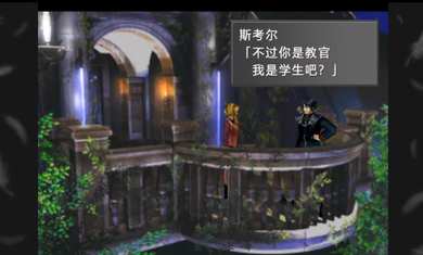 最终幻想82