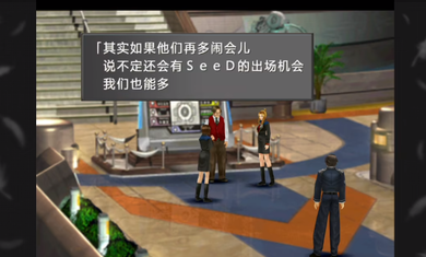 最终幻想83