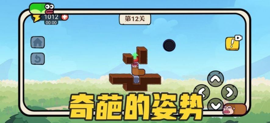 贪吃的苹果虫(贪吃的苹果蛇)0