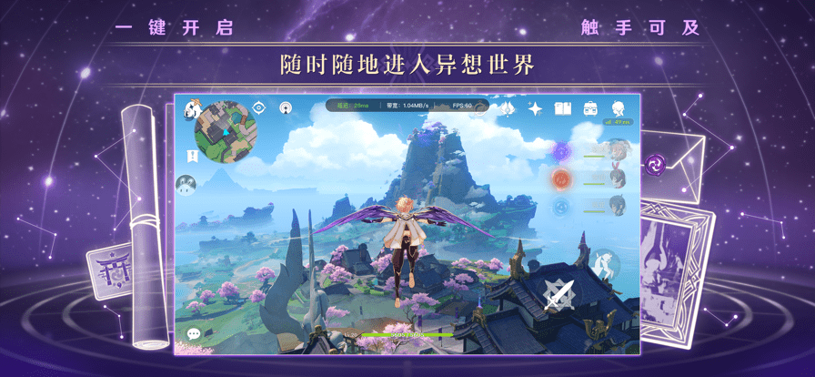 云原神wear手表版3