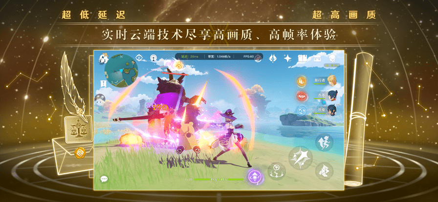 云原神wear手表版2