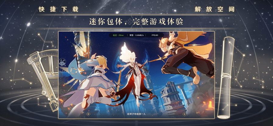 云原神wear手表版0