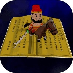 中华战事录手游最新软件下载