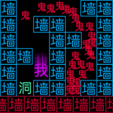 黑洞吞噬大冒险免费版手游下载