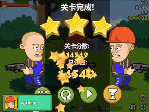 光头强守卫小木屋无敌版0