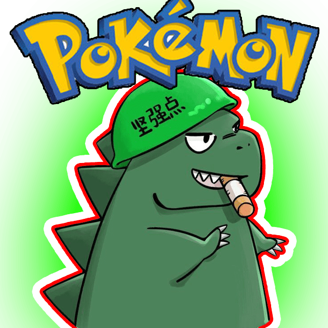 二狗宝可梦安卓下载