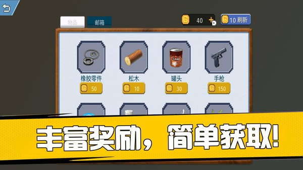 勇者来了2