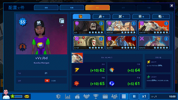 电竞大亨汉化版（Esport Game Tycoon）3