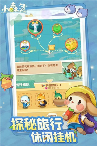 小森灵合成0