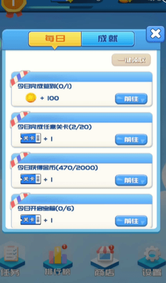 果冻分裂3