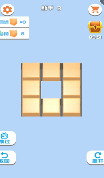 果冻分裂0