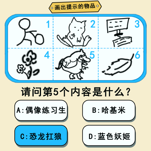 自己画自己猜_logo