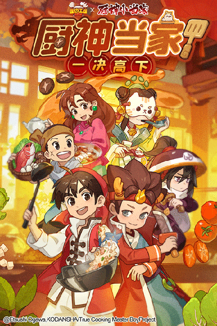 爆炒江湖官方版3
