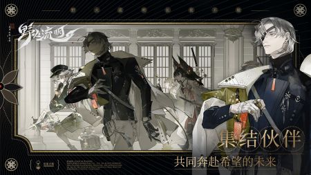 野火流明taptap4