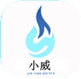 小威国体免费卡密分享版_logo