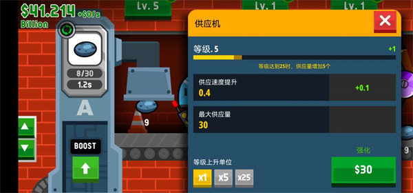 工厂大亨分享版2