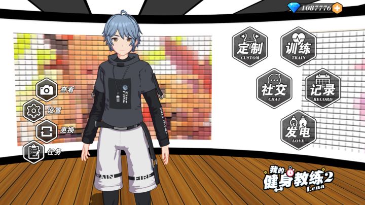 我的健身教练2全人物版0